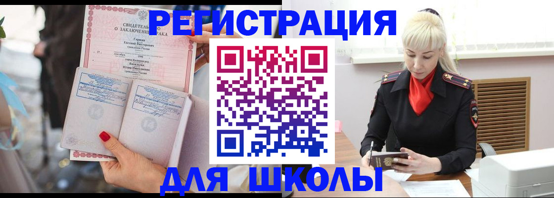 форма 3 в Белебее